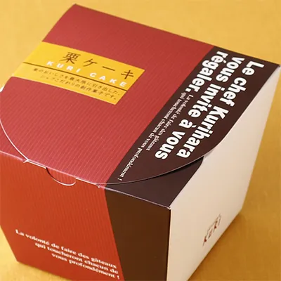 栗ケーキ 5個入