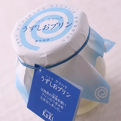 うずしおプリン
